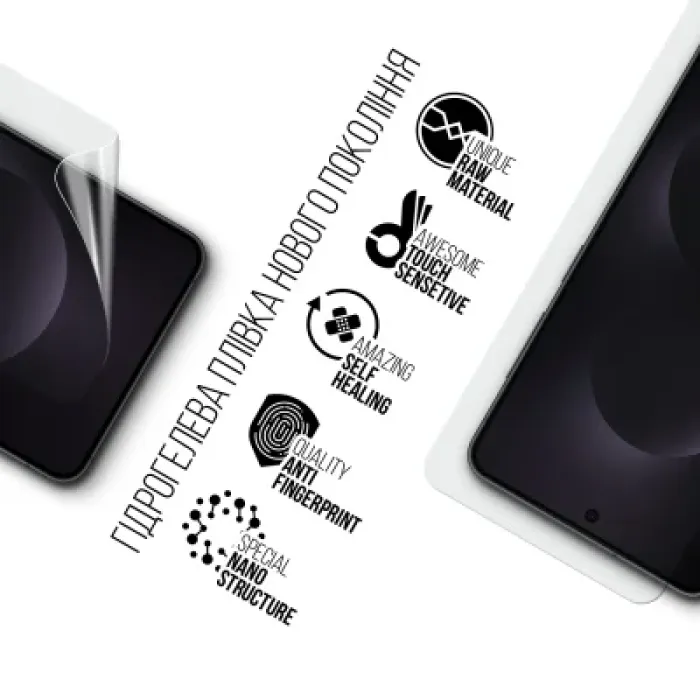 Плівка захисна Armorstandart hydrogel Samsung S25 Edge 5G (SM-S937) (ARM83266)