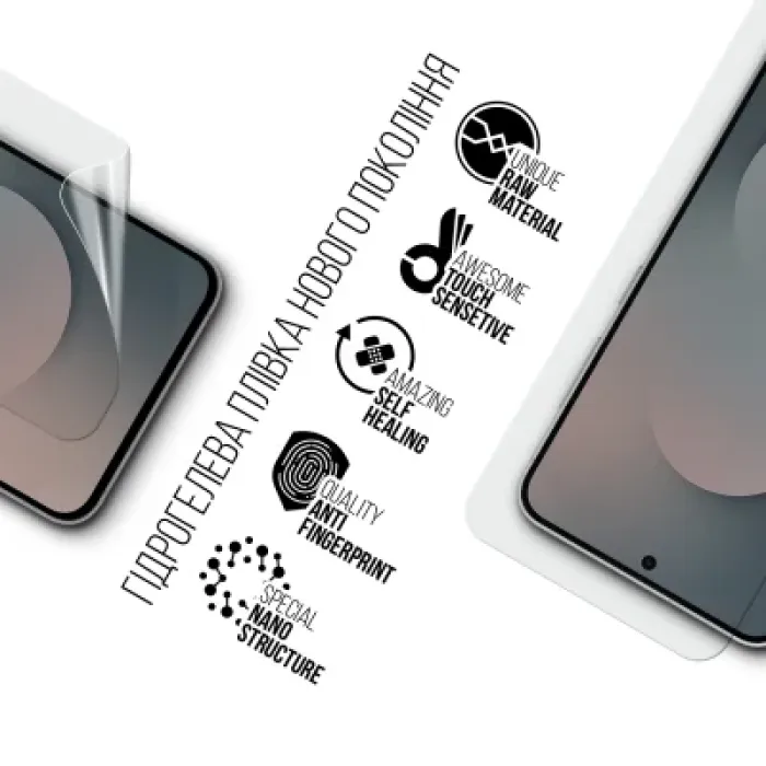 Плівка захисна Armorstandart hydrogel Samsung S25 FE 5G (ARM86140)