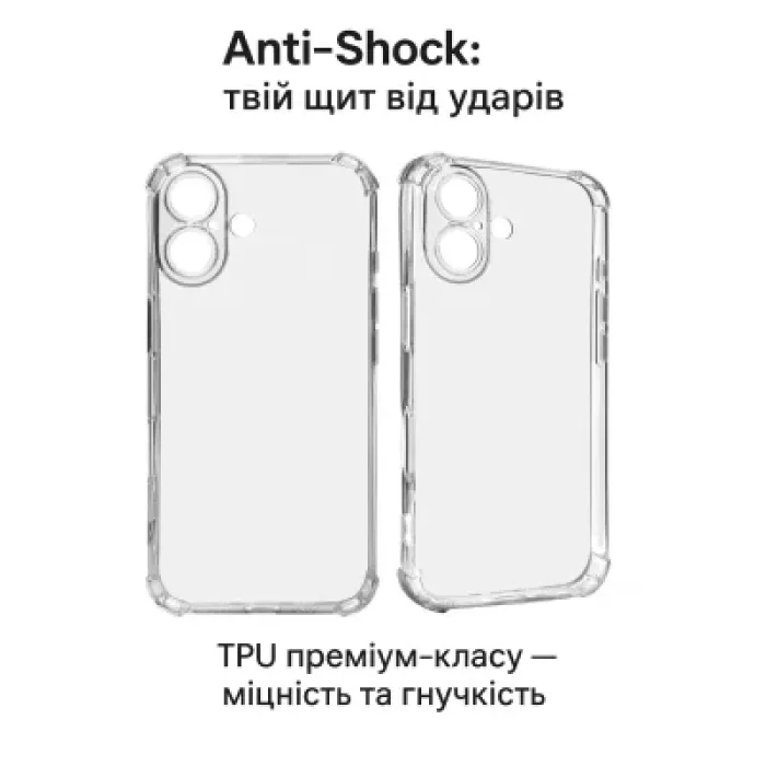 Чохол до мобільного телефона BeCover Anti-Shock Apple iPhone 17 Clear (713793)