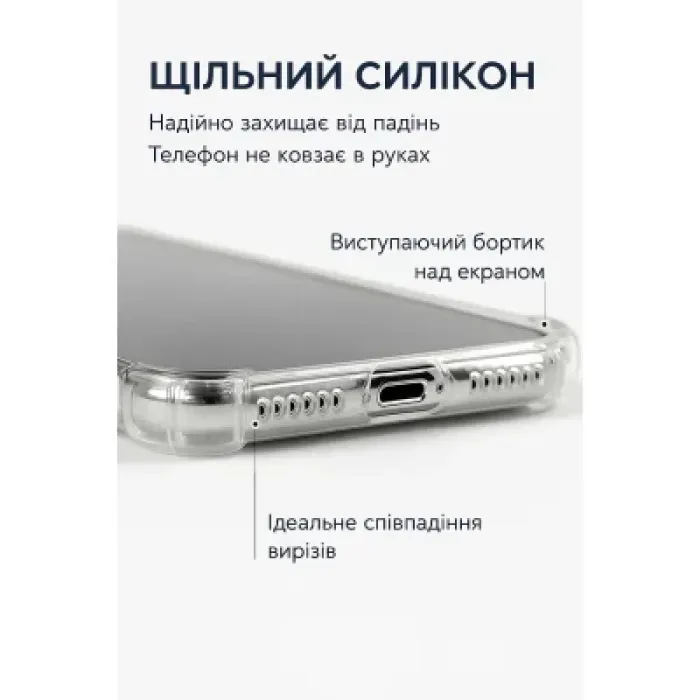 Чохол до мобільного телефона BeCover Anti-Shock Apple iPhone 17 Clear (713793)