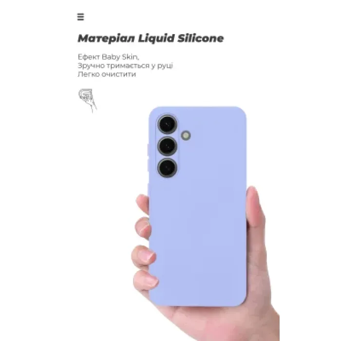 Чохол до мобільного телефона Armorstandart ICON Samsung S24 Camera cover Lavender (ARM88862)