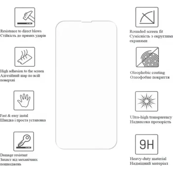 Плівка захисна Drobak hydrogel Apple iPhone 17 Pro Max (333362)