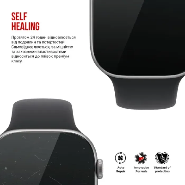 Плівка захисна Armorstandart hydrogel Apple Watch 11 46mm 6 pcs (ARM88734)