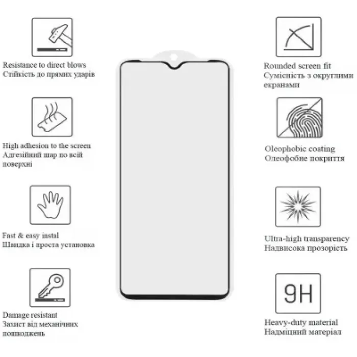 Скло захисне Drobak Anty Spy Apple iPhone 17 Pro (333352)