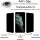 Скло захисне Drobak Anty Spy Apple iPhone 17 Pro (333352)