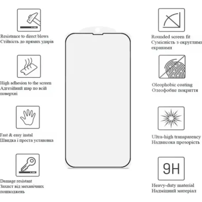 Скло захисне Drobak Matte Ceramics Apple iPhone 17 Pro (333355)