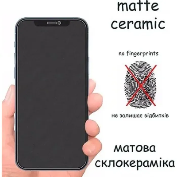 Скло захисне Drobak Matte Ceramics Apple iPhone 17 Pro (333355)