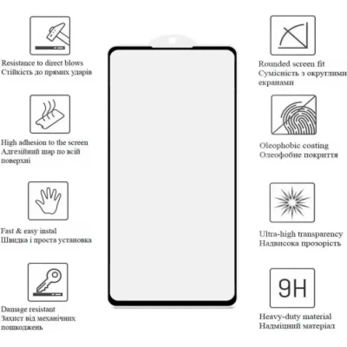 Скло захисне Drobak Poco C85 Black Frame A+ (333325)