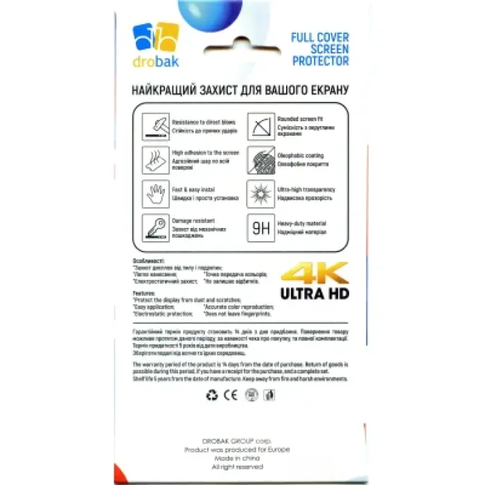 Скло захисне Drobak Samsung Galaxy A07 4G (333311)