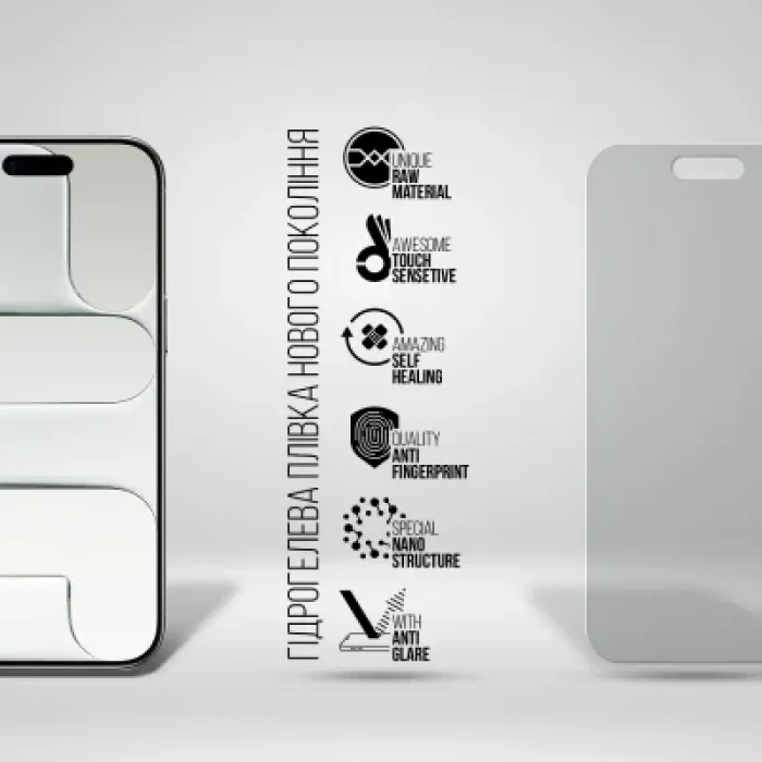 Плівка захисна Armorstandart hydrogel Matte Apple iPhone 17 Air (ARM86174)