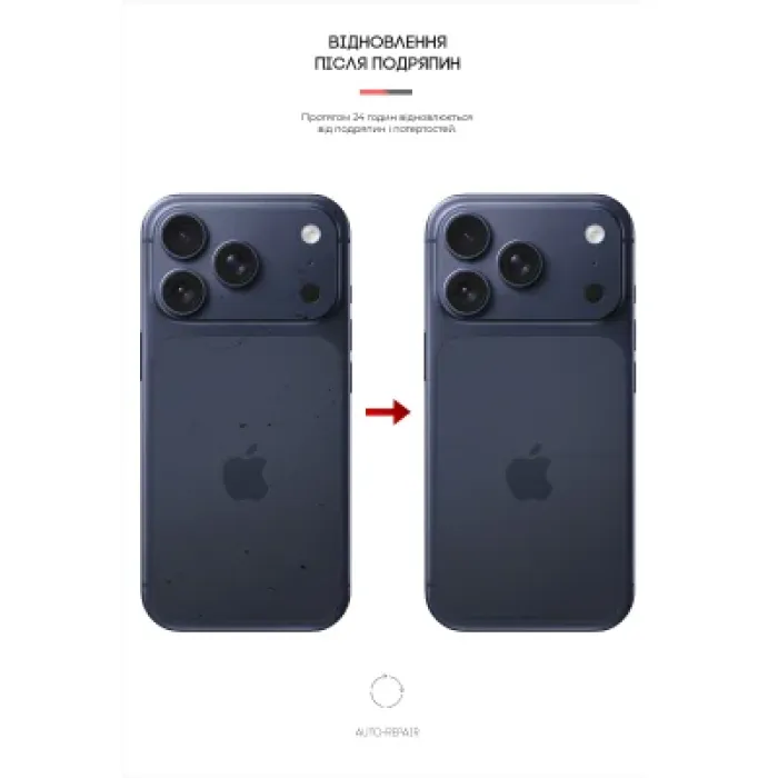 Плівка захисна Armorstandart Back panel Carbone Apple iPhone 17 Pro Silver (ARM86196)