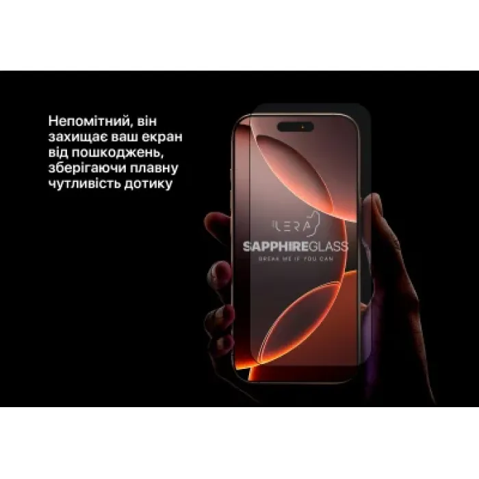 Скло захисне iLera Sapphire Ultra + Glass iPhone 16 Pro Max (ILSPDL16PRMAX)