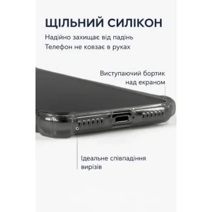 Чохол до мобільного телефона BeCover Anti-Shock Apple iPhone 17 Air Grey (713796)