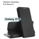 Чохол до мобільного телефона BeCover Exclusive Samsung Galaxy A17 5G SM-A17 Black (713888)