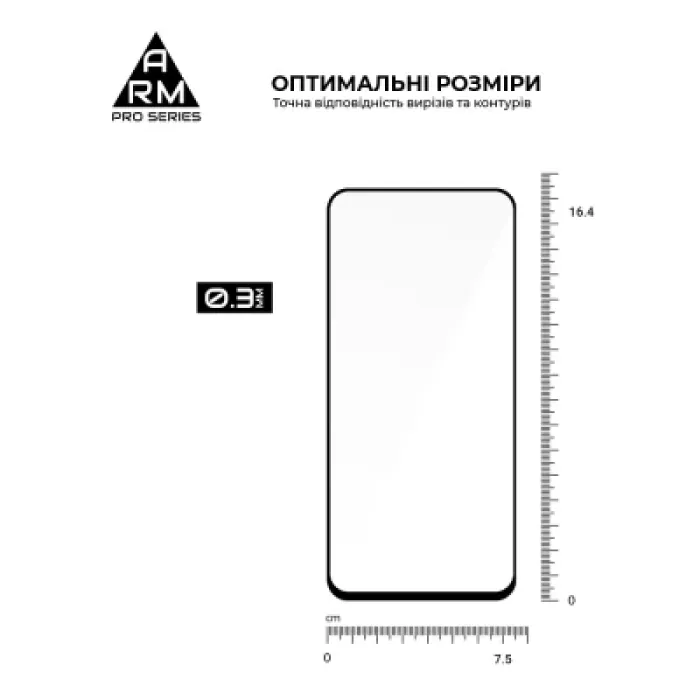 Скло захисне Armorstandart Pro Xiaomi Redmi 15 4G (ARM85415)