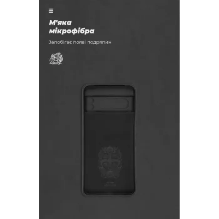 Чохол до мобільного телефона Armorstandart ICON Google Pixel 8 Pro Camera Cover Black (ARM89083)