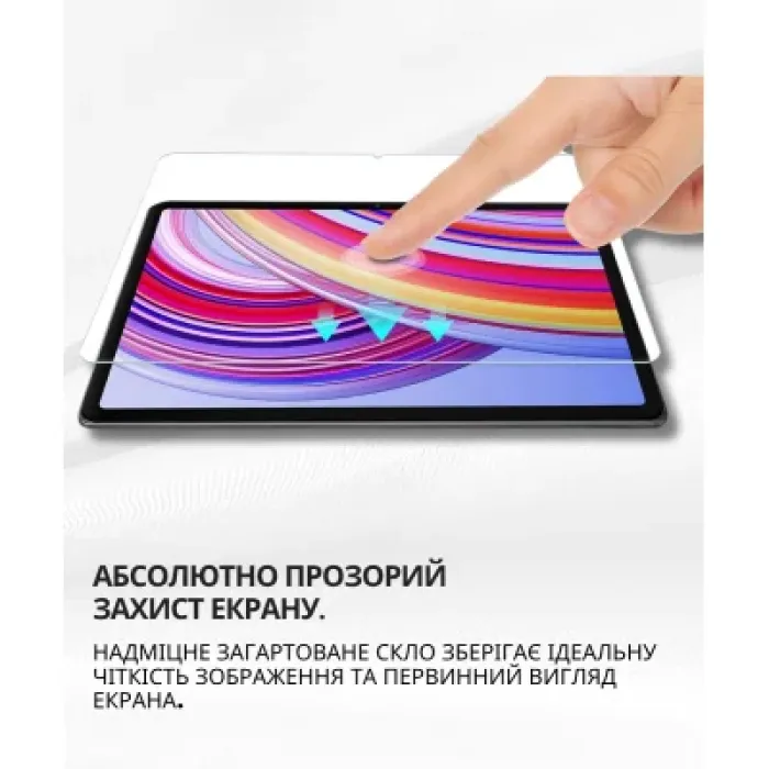 Скло захисне BeCover Xiaomi Redmi Pad 2 Pro 12.1