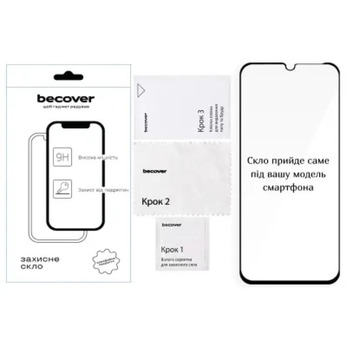 Скло захисне BeCover Poco C85 4G Black (714366)