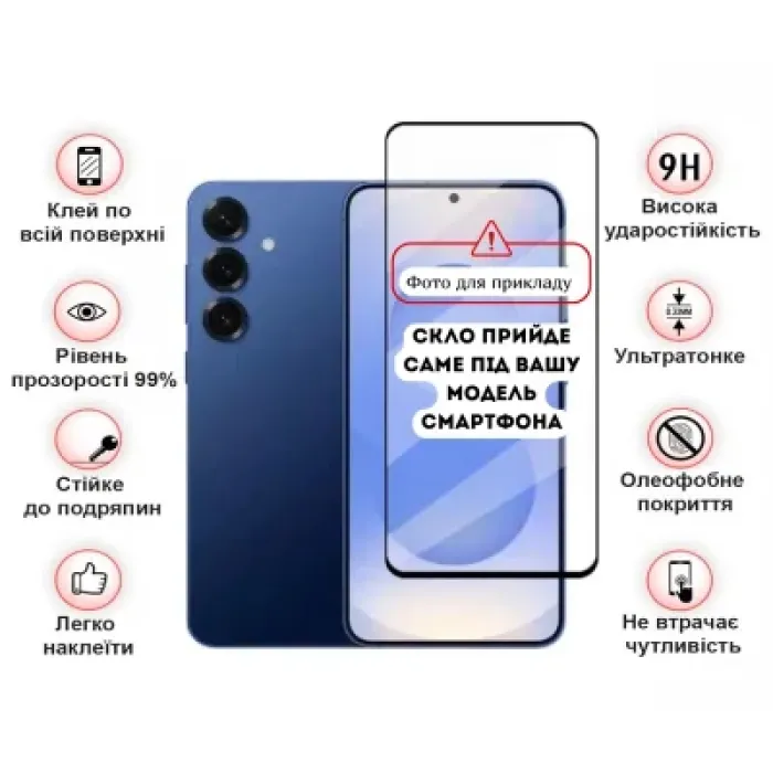 Скло захисне BeCover Samsung Galaxy S25 FE SM-S731 Black (714379)