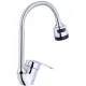 Змішувач Agua Sevilla-C039 (CV022345)