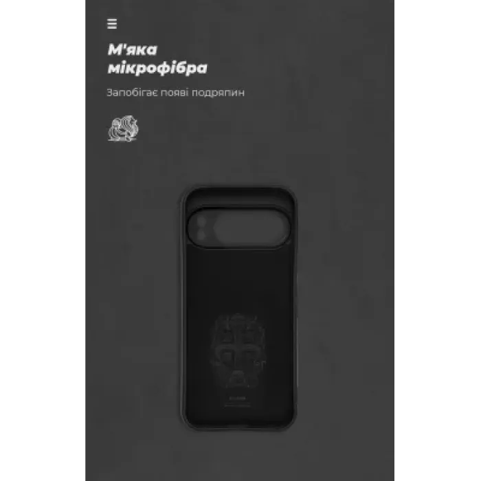 Чохол до мобільного телефона Armorstandart ICON Google Pixel 10 Pro 5G Camera cover Black (ARM87247)