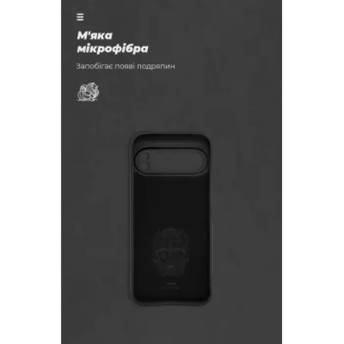 Чохол до мобільного телефона Armorstandart ICON Google Pixel 10 Pro XL 5G Camera cover Black (ARM87248)