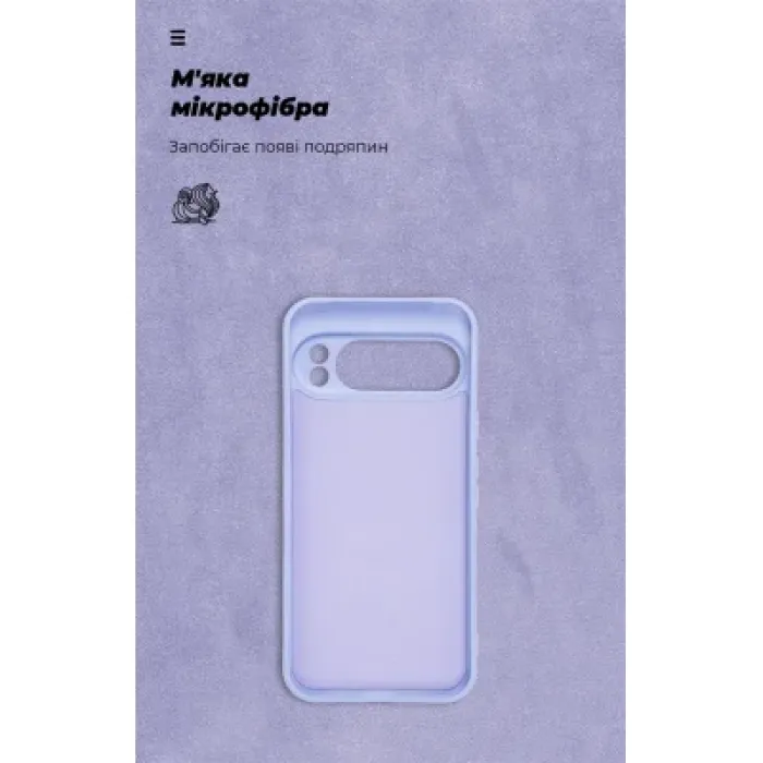 Чохол до мобільного телефона Armorstandart ICON Google Pixel 10 Pro XL 5G Camera cover Lavender (ARM87466)