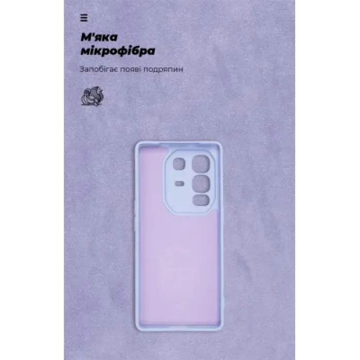 Чохол до мобільного телефона Armorstandart ICON Infinix Note 50 Pro Plus 5G Camera cover Lavender (ARM85341)