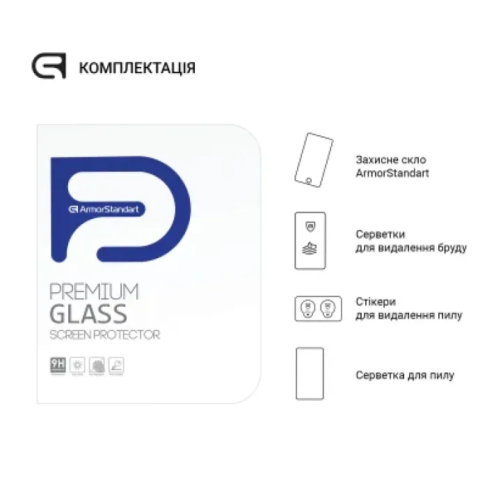 Скло захисне Armorstandart CR Xiaomi Redmi Pad 2 Pro (ARM88521)