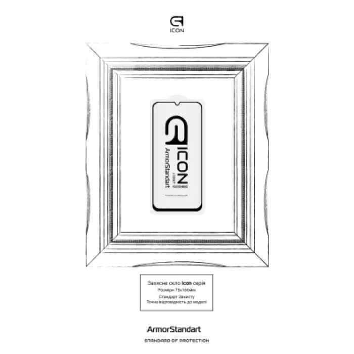 Скло захисне Armorstandart Icon Xiaomi Redmi 15C 4G (ARM85413)