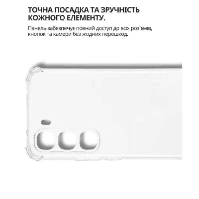 Чохол до мобільного телефона BeCover Anti-Shock Infinix Hot 60 Pro 4G (X6885) Clear (714560)