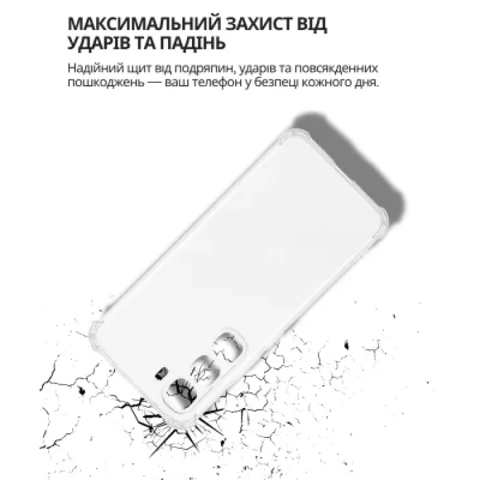 Чохол до мобільного телефона BeCover Anti-Shock Infinix Hot 60 Pro 4G (X6885) Clear (714560)