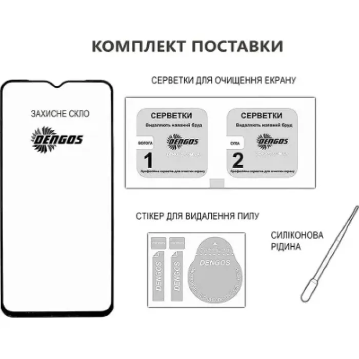 Скло захисне Dengos Full Glue Motorola E15/G35 Black (TGFG-421)