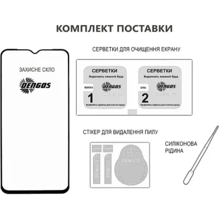 Скло захисне Dengos Full Glue Motorola G06 Black (TGFG-420)