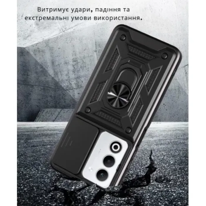 Чохол до мобільного телефона BeCover Military Oppo A5 2025 4G/5G Black (714572)