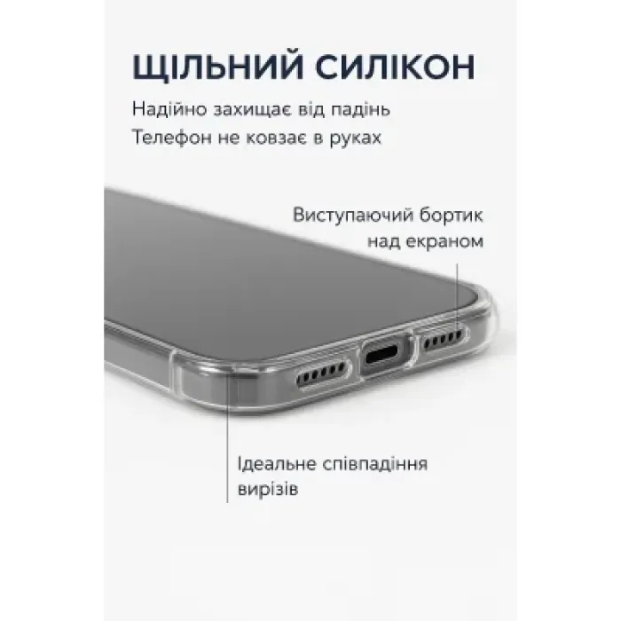 Чохол до мобільного телефона BeCover Silicone Samsung Galaxy S25 FE SM-S731 Transparent (714389)