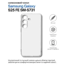 Чохол до мобільного телефона BeCover Silicone Samsung Galaxy S25 FE SM-S731 Transparent (714389)