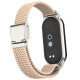 Ремінець до фітнес браслета Armorstandart Braided Solo Loop для Xiaomi Smart Band 10/9/8 Pink Sand (ARM86883)