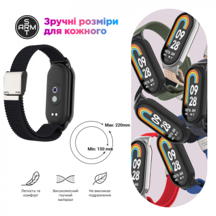 Ремінець до фітнес браслета Armorstandart Braided Solo Loop для Xiaomi Smart Band 10/9/8 Pink Sand (ARM86883)