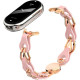 Ремінець до фітнес браслета Armorstandart Chain Wristband для Xiaomi Smart Band 10/9/8 Pink (ARM86888)