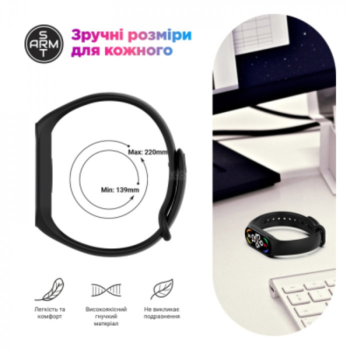 Ремінець до фітнес браслета Armorstandart для Xiaomi Mi Band 7/6/5 New Style Khaki Green (ARM80991)