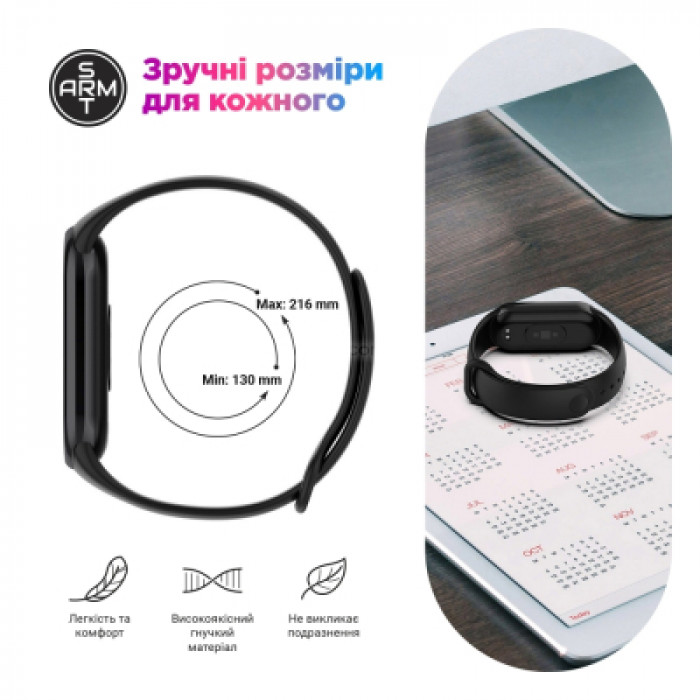 Ремінець до фітнес браслета Armorstandart для Xiaomi Smart Band 10/9/8 Red (ARM86914)