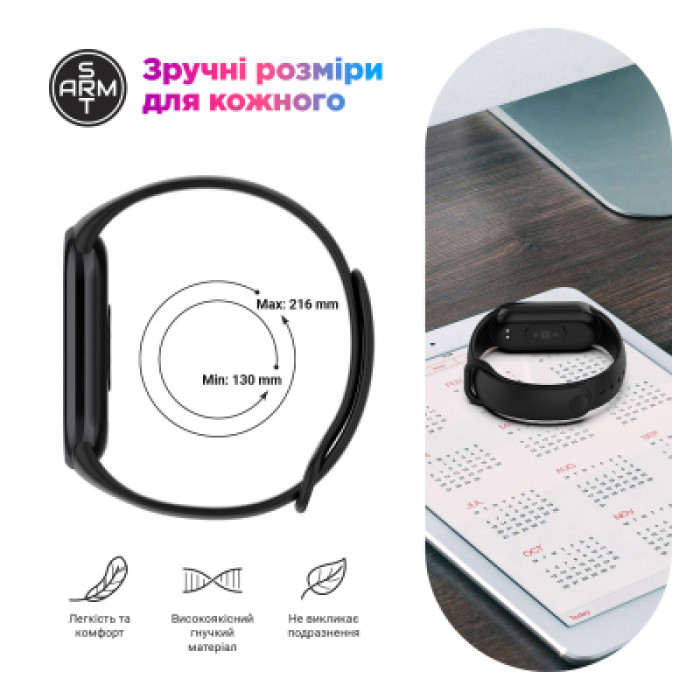 Ремінець до фітнес браслета Armorstandart для Xiaomi Smart Band 10/9/8 Sky Blue (ARM86915)