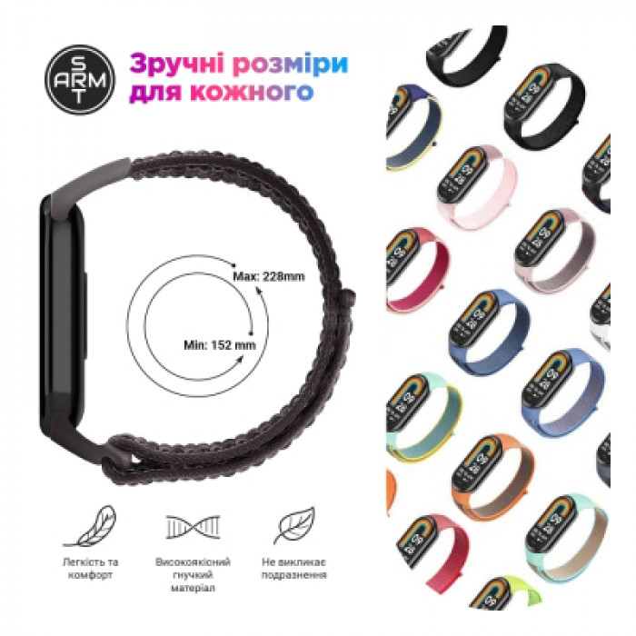 Ремінець до фітнес браслета Armorstandart для Xiaomi Smart Band 10/9/8 Military Green (ARM86898)