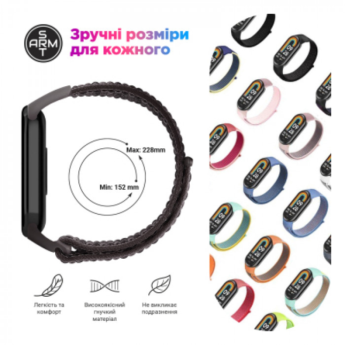 Ремінець до фітнес браслета Armorstandart для Xiaomi Smart Band 10/9/8 Mint/Grey (ARM86899)