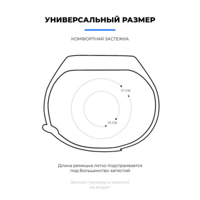 Ремінець до фітнес браслета Armorstandart комплект 3шт Xiaomi Mi Band 4/3 Sunrise (ARM56670)