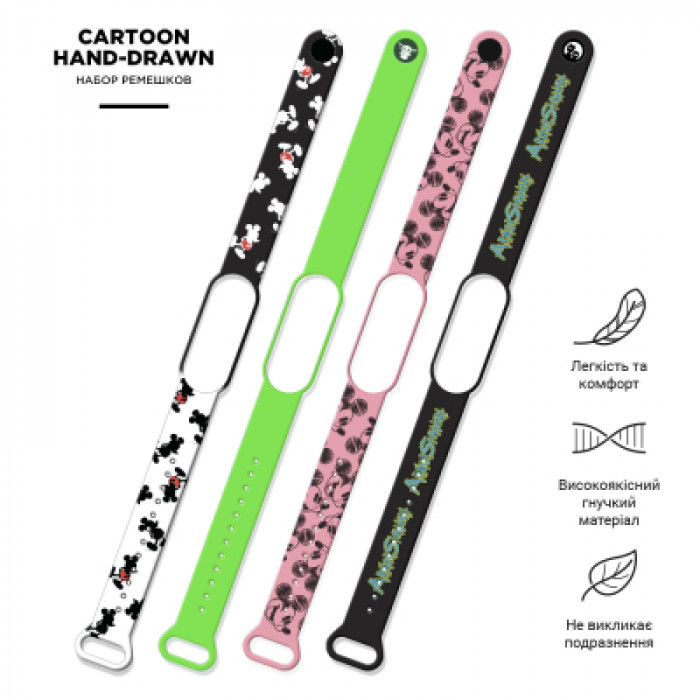 Ремінець до фітнес браслета Armorstandart комплект 4шт Xiaomi Mi Band 7/6/5 Cartoon hand-drawn (ARM59730)