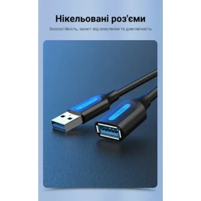 Дата кабель USB 3.0 AM/AF 3.0m black Vention (CBHBI)