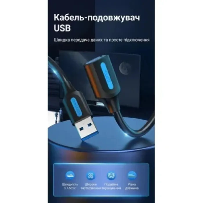 Дата кабель USB 3.0 AM/AF 3.0m black Vention (CBHBI)