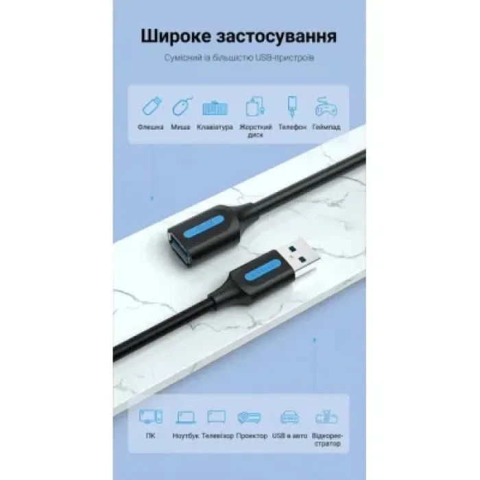 Дата кабель USB 3.0 AM/AF 3.0m black Vention (CBHBI)